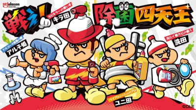 Nonton Taka no Tsume x Johnson: Tatakae! Jokin Shitennou Sub Indo