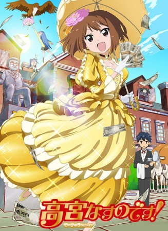 Nonton Takamiya Nasuno desu! Teekyuu Spin-off Sub Indo
