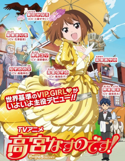 Nonton Takamiya Nasuno desu! Teekyuu Spin-off Special Sub Indo