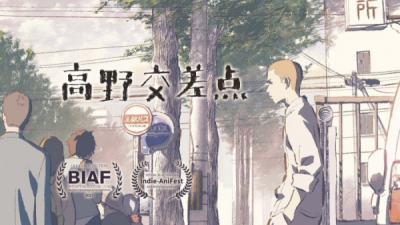 Nonton Takano Kousaten Sub Indo