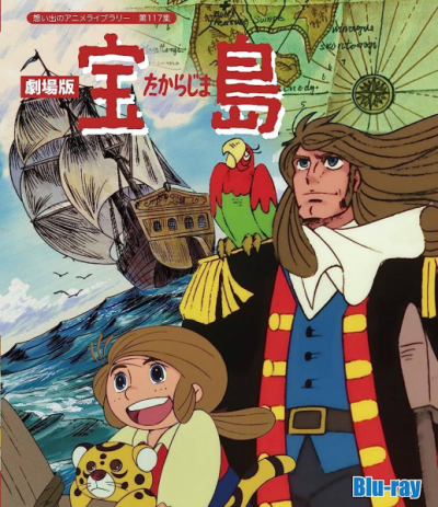 Nonton Takarajima Movie Sub Indo
