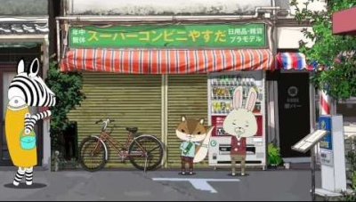 Nonton Takarakuji x Rope Sub Indo