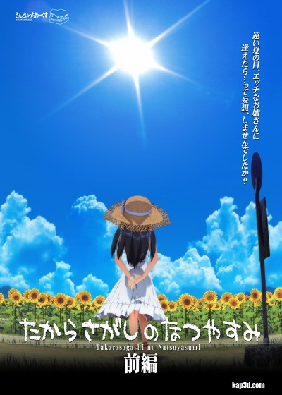 Nonton Takarasagashi no Natsuyasumi Sub Indo