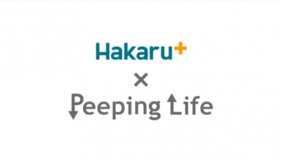 Nonton Takemoto Denki x Peeping Life Sub Indo