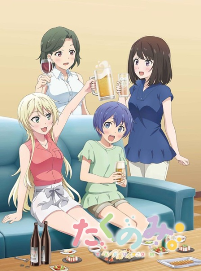 Nonton Takunomi. Sub Indo