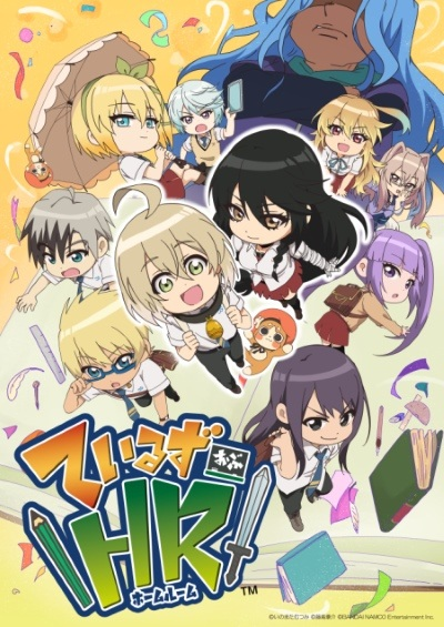 Nonton Tales of HR Sub Indo