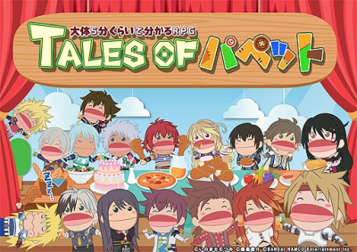 Nonton Tales of Puppet Sub Indo