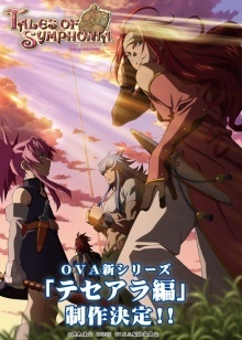 Nonton Tales of Symphonia The Animation: Tethe'alla-hen Specials Sub Indo