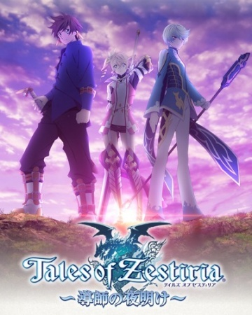 Nonton Tales of Zestiria: Doushi no Yoake Sub Indo