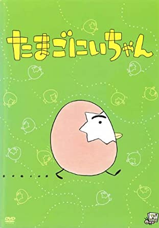 Nonton Tamago Niichan Sub Indo