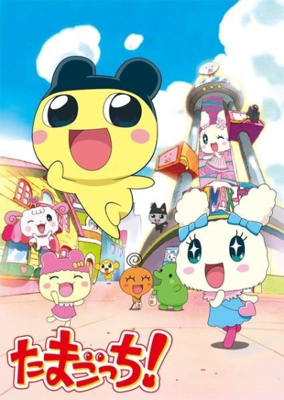 Nonton Tamagotchi! Sub Indo