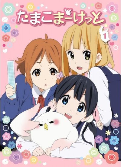 Nonton Tamako Market Specials Sub Indo
