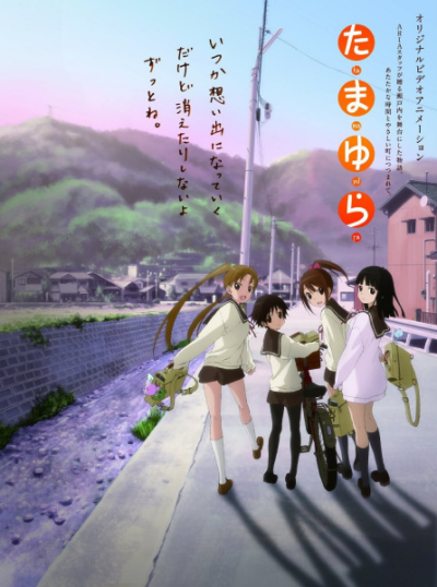Nonton Tamayura Sub Indo