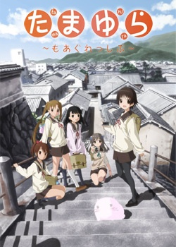 Nonton Tamayura: More Aggressive Sub Indo