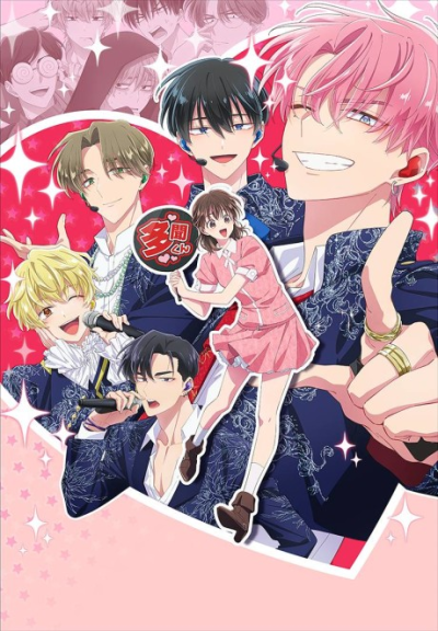 Nonton Tamon-kun Ima Docchi!? Sub Indo