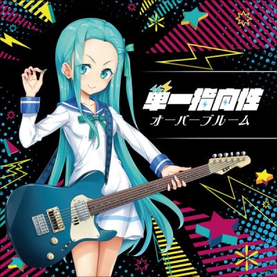 Nonton Tanitsu Shikousei Overbloom Sub Indo