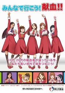 Nonton Tanjou!! KKT21 Sub Indo