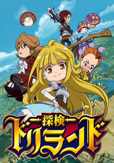 Nonton Tanken Driland Sub Indo