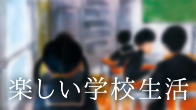 Nonton Tanoshii Gakkou Seikatsu Sub Indo