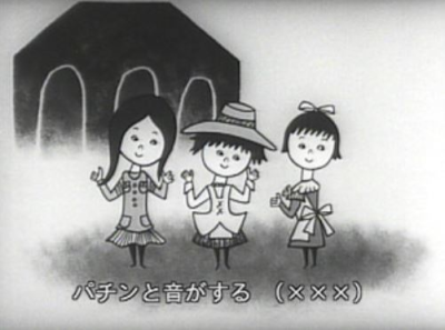 Nonton Tanoshii ne Sub Indo