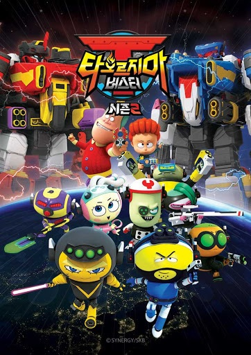 Nonton Taoleujima Beoseuteo 2nd Season Sub Indo
