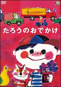 Nonton Tarou no Odekake Sub Indo