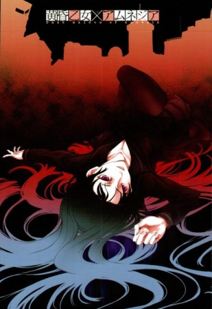 Nonton Tasogare Otome x Amnesia Sub Indo