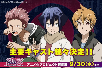 Nonton Tasuuketsu: Judgement Assizes Sub Indo