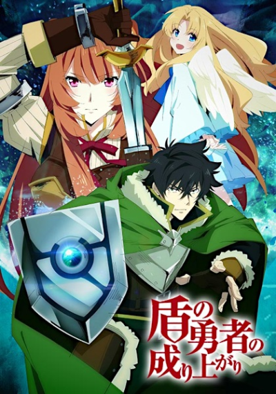 Nonton Tate no Yuusha no Nariagari Sub Indo