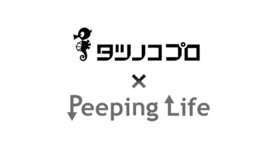 Nonton Tatsunoko Pro x Peeping Life Sub Indo