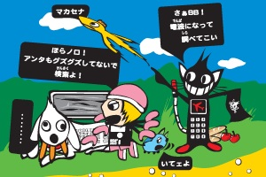 Nonton Tec-chan no Pet Sub Indo