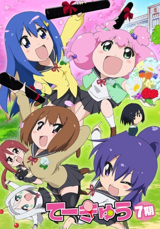Nonton Teekyuu 7 Sub Indo