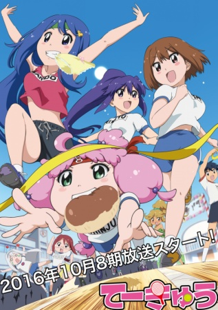 Nonton Teekyuu 8 Sub Indo