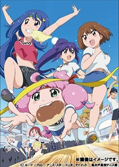 Nonton Teekyuu 8 Specials Sub Indo
