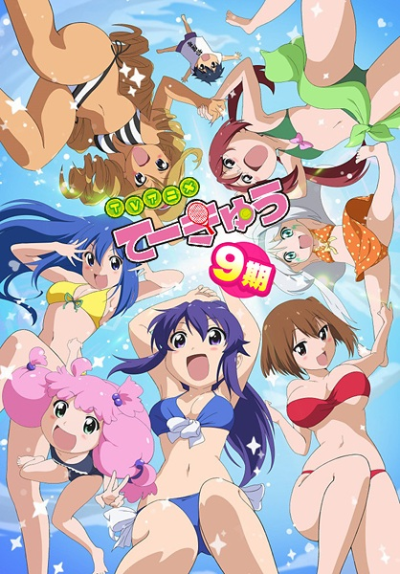 Nonton Teekyuu 9 Sub Indo