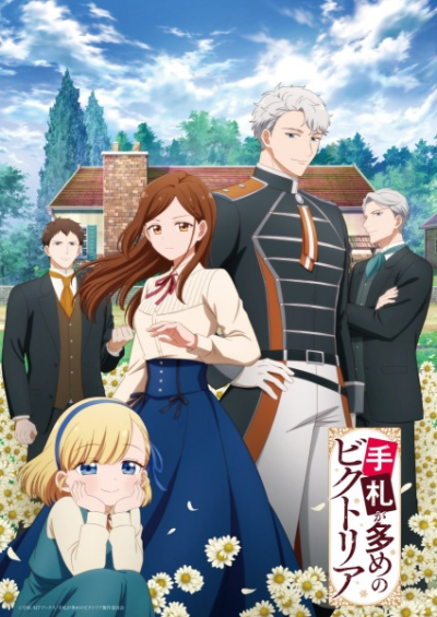 Nonton Tefuda ga Oome no Victoria Sub Indo