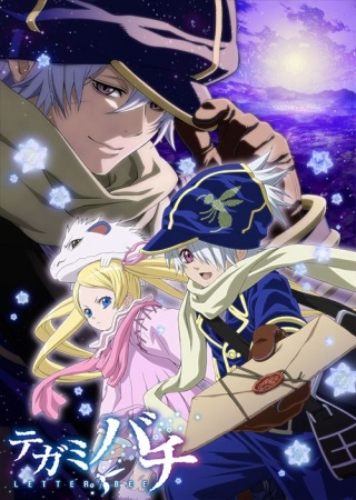 Nonton Tegamibachi Sub Indo