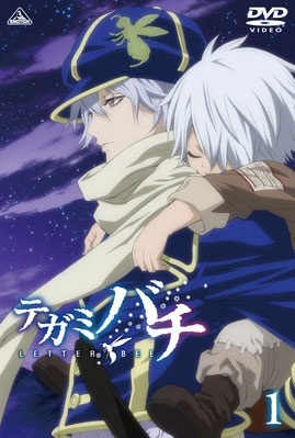 Nonton Tegamibachi Gakuen Sub Indo