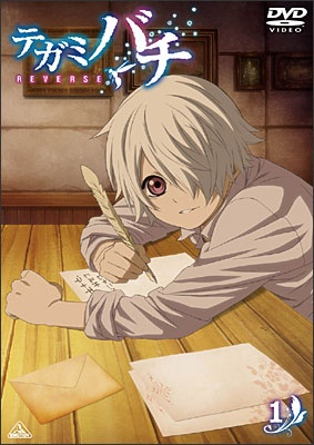 Nonton Tegamibachi: Omakebachi Sub Indo