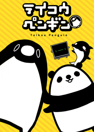 Nonton Teikou Penguin Sub Indo