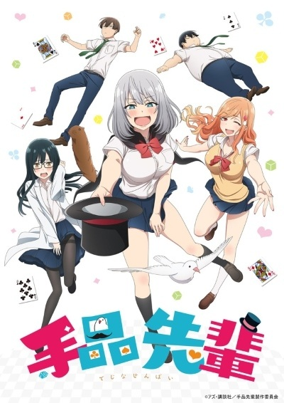 Nonton Tejina-senpai Sub Indo