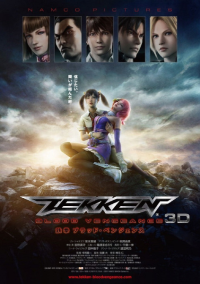 Nonton Tekken: Blood Vengeance Sub Indo