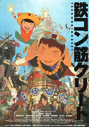 Nonton Tekkon Kinkreet Sub Indo