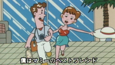 Nonton Tekuteku Mami Sub Indo