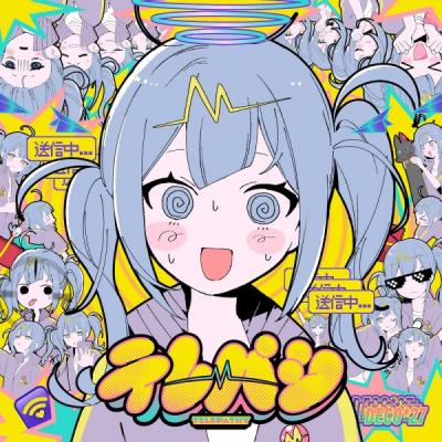 Nonton Telepathy feat. Hatsune Miku Sub Indo