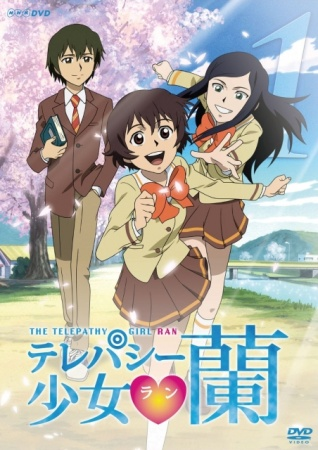 Nonton Telepathy Shoujo Ran Sub Indo