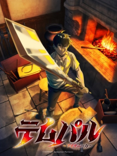 Nonton Tempal: Item no Chikara Sub Indo