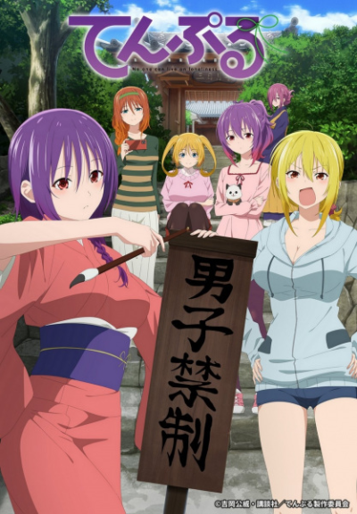 Nonton Temple Sub Indo