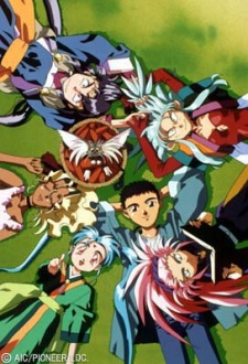 Nonton Tenchi Muyou! Ryououki 2nd Season Sub Indo