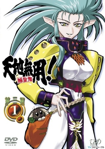 Nonton Tenchi Muyou! Ryououki 3rd Season Picture Drama Sub Indo